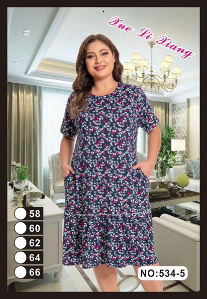 Платье Brilliant (58-66) 534-5 navy (лето)