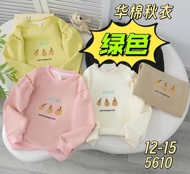 Свитер Фунтик (5-8) 5610 milk (деми)