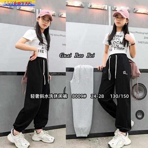 Штаны спорт Фунтик (8-12) 8009 grey (деми)