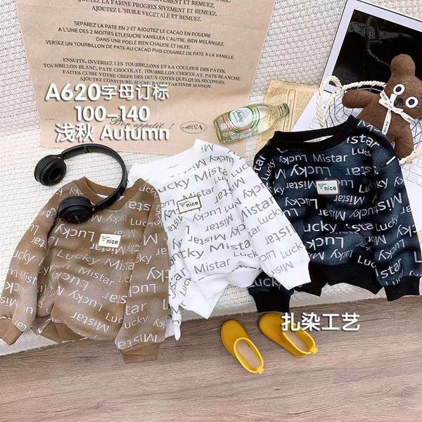 Свитер Фунтик (2-6) A620 brown (деми)