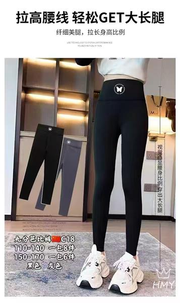 Лосины Фунтик (9-13) C18 black (деми)