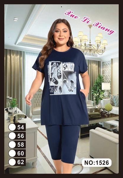 Костюм Brilliant (54-62) 1526 navy (лето)