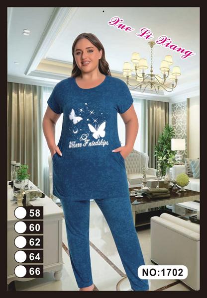 Костюм Brilliant (58-66) 1702 blue (лето)