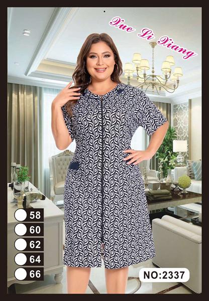 Халат Brilliant (58-66) 2337 navy-white (лето)