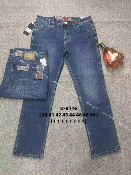 Джинсы God Baron (40-50) U-9116 blue (деми)