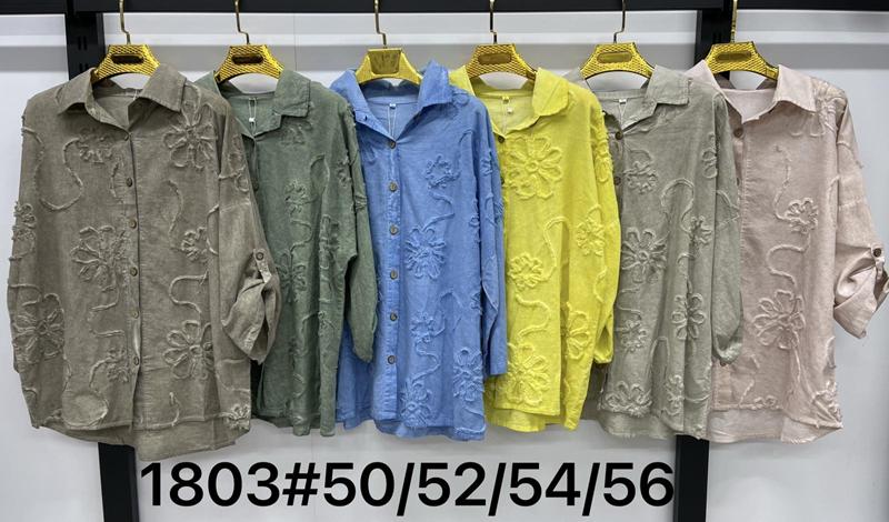 Рубашка DGMD (50-56) 1803 yellow (деми)