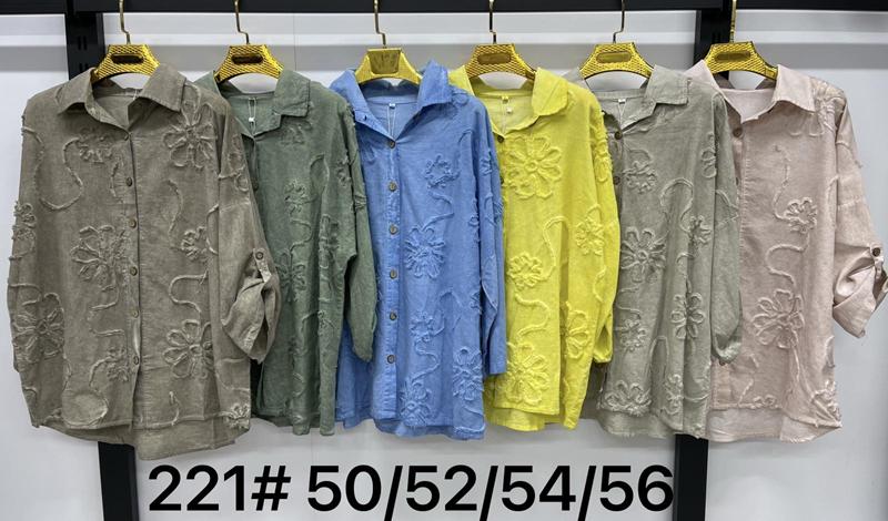 Рубашка DGMD (50-56) 221 beige (деми)