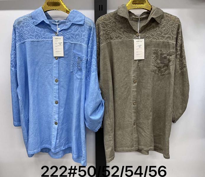 Рубашка DGMD (50-56) 222 l.blue (деми)