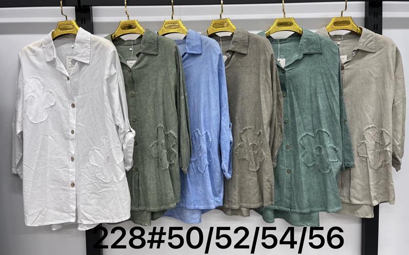 Рубашка DGMD (50-56) 228 khaki (деми)