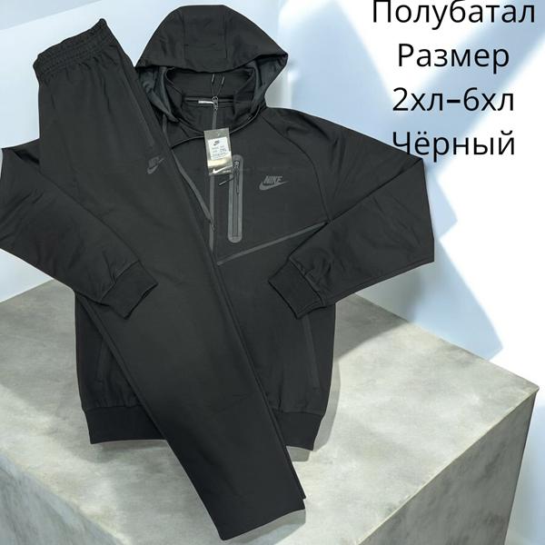 Костюм спорт Hai (2XL-6XL) H1006 black (деми)