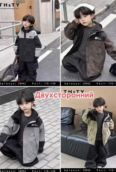 Ветровка Major (110-128) 29942 grey (деми)