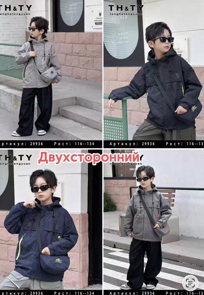 Ветровка Major (116-134) 29936 l.grey (деми)