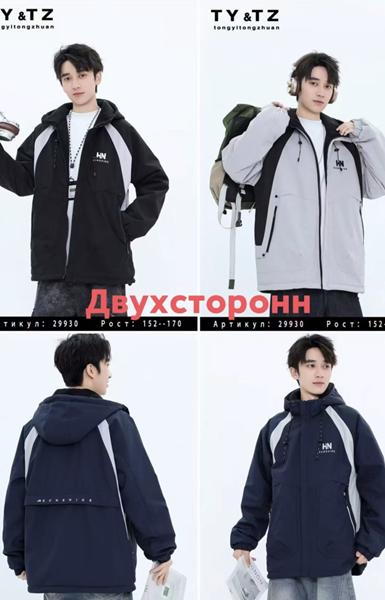 Ветровка Major (152-170) 29930 navy (деми)