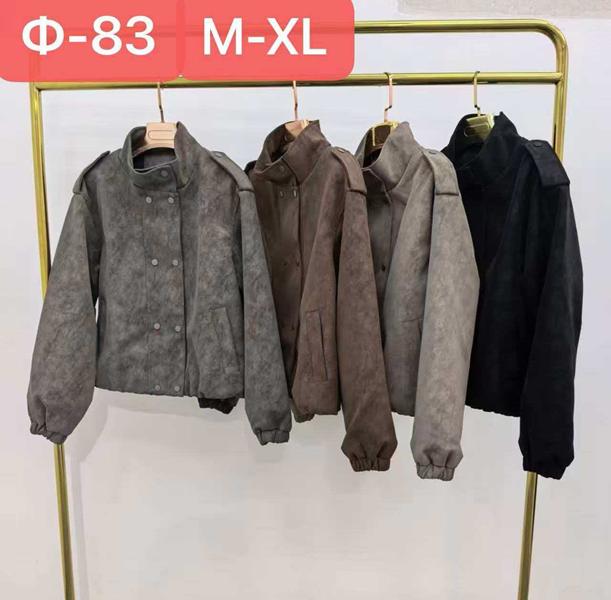 Куртка Oukali (M-XL) Ф83 nude (деми)