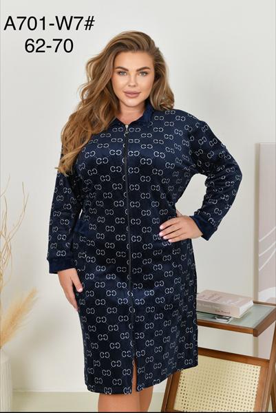 Халат Brilliant (62-70) A701-W7 navy (деми)