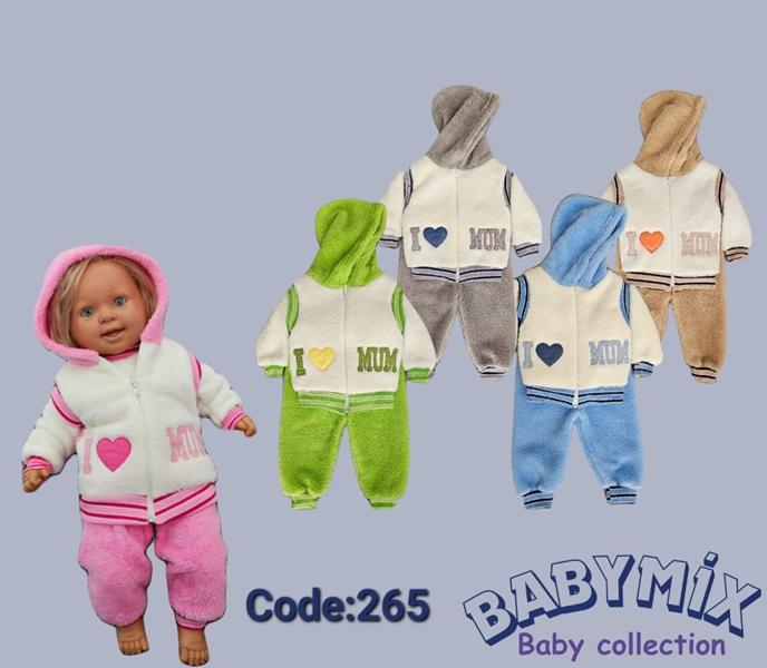 Костюм Meloria (1-1.6) 265 grey (деми)