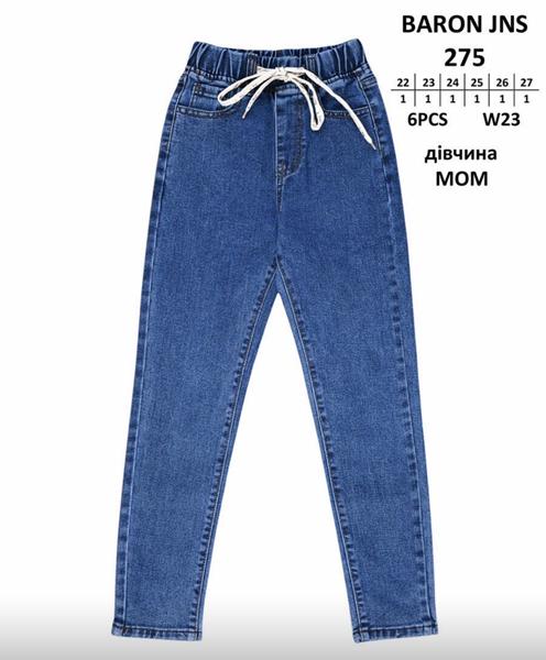 Джинсы Jeans Club (22-27) 275 blue (деми)
