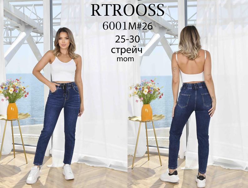 Джинсы Jeans Club (25-30) 6001 blue (деми)