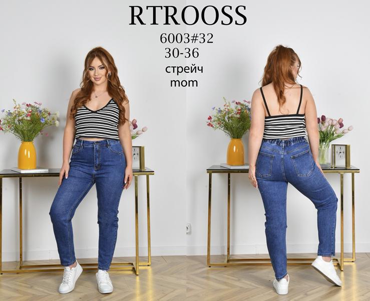 Джинсы Jeans Club (30-36) 6003 blue (деми)