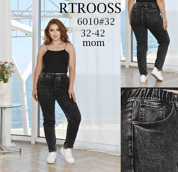 Джинсы Jeans Club (32-42) 6010 d.grey (деми)