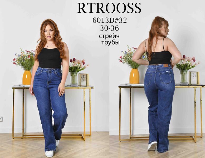 Джинсы Jeans Club (30-36) 6013 blue (деми)