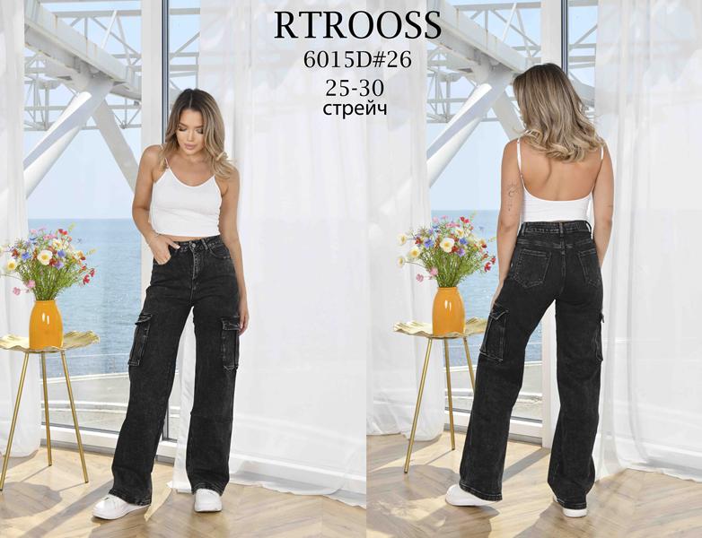 Джинсы Jeans Club (25-30) 6015 d.grey (деми)