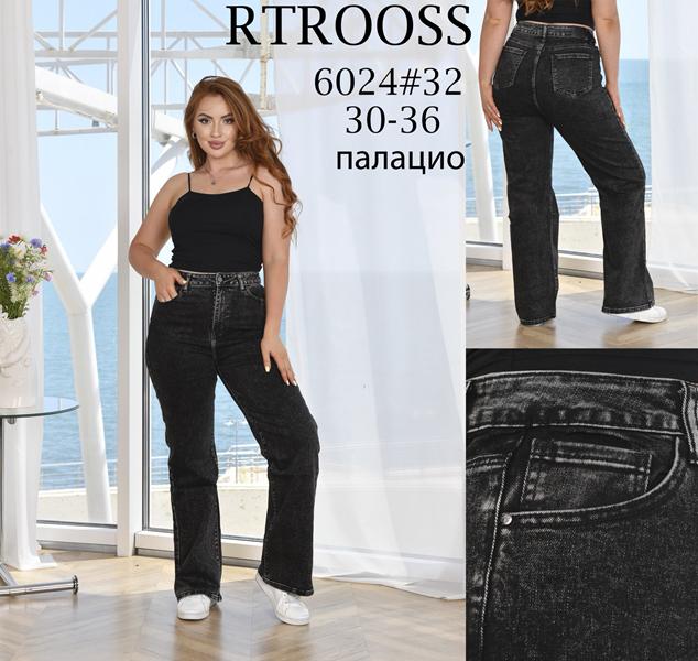 Джинсы Jeans Club (30-36) 6024 d.grey (деми)