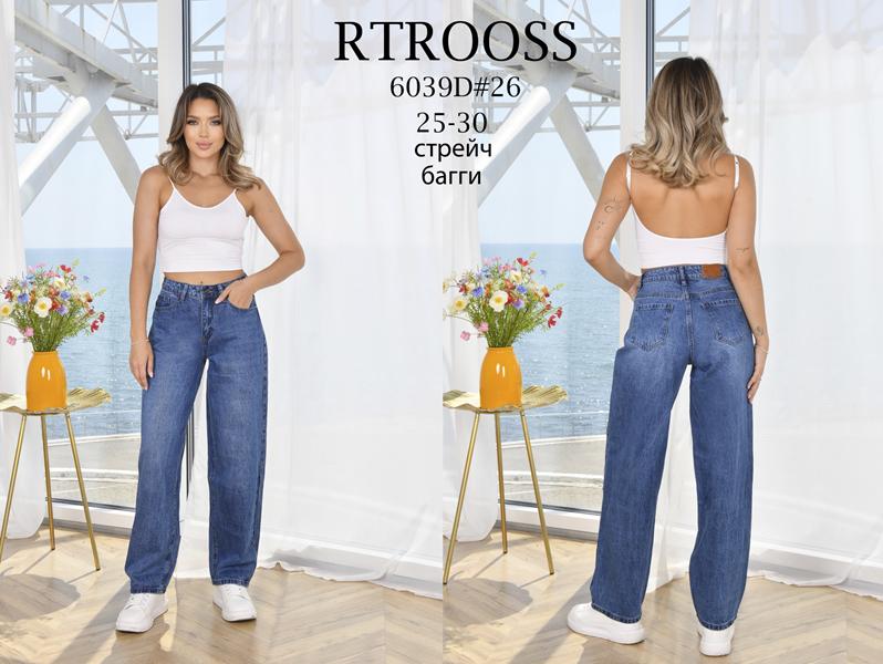 Джинсы Jeans Club (25-30) 6039 l.blue (деми)