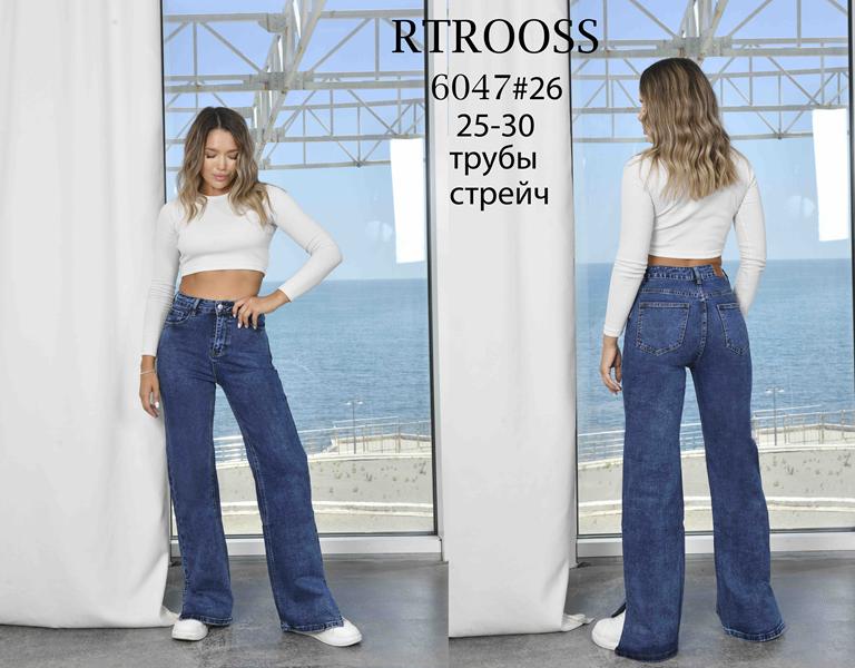 Джинсы Jeans Club (25-30) 6047 blue (деми)