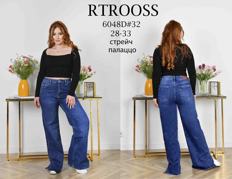 Джинсы Jeans Club (28-33) 6048 blue (деми)