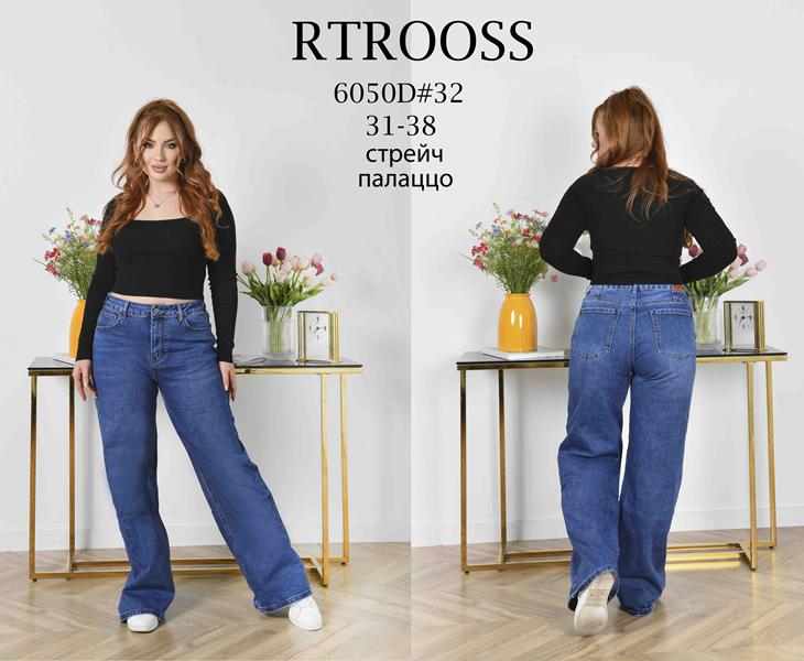 Джинсы Jeans Club (31-38) 6050 blue (деми)