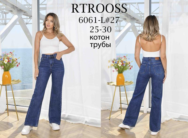 Джинсы Jeans Club (25-30) 6061 blue (деми)