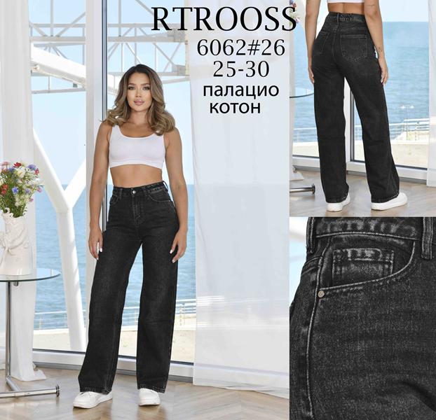 Джинсы Jeans Club (25-30) 6062 d.grey (деми)