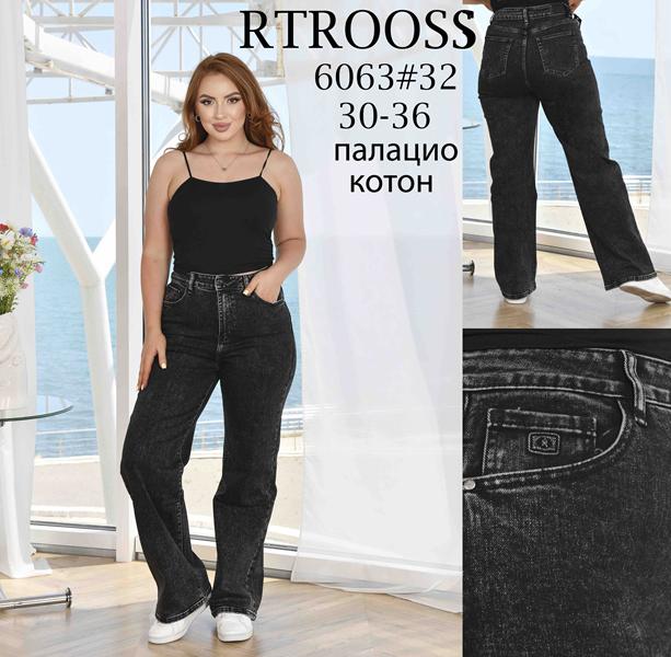 Джинсы Jeans Club (28-33) 6063 black (деми)