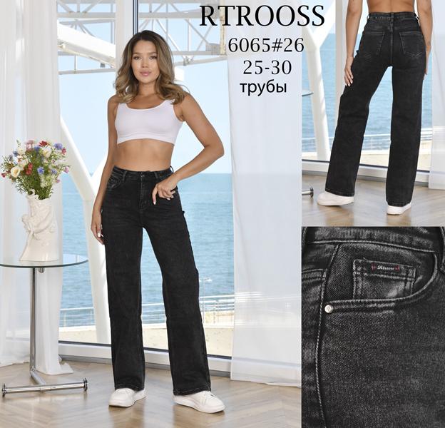 Джинсы Jeans Club (25-30) 6065 d.grey (деми)