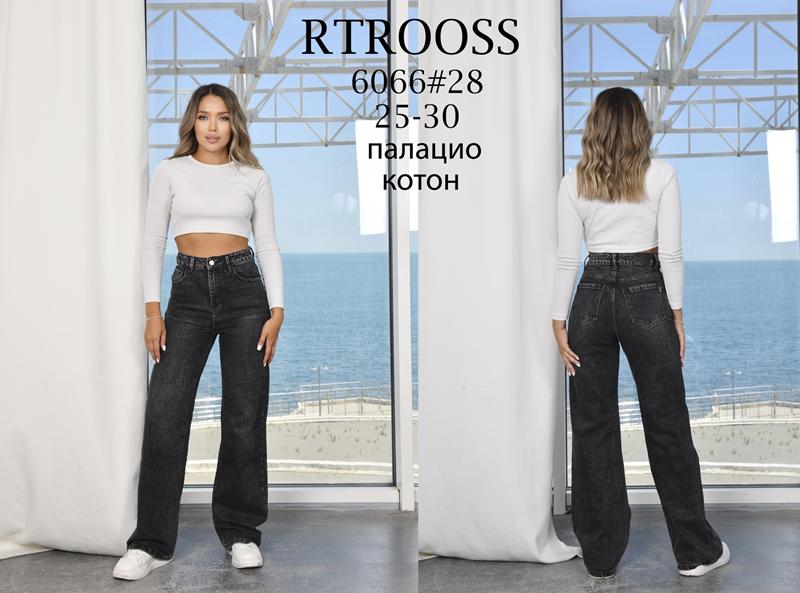 Джинсы Jeans Club (25-30) 6066 d.grey (деми)