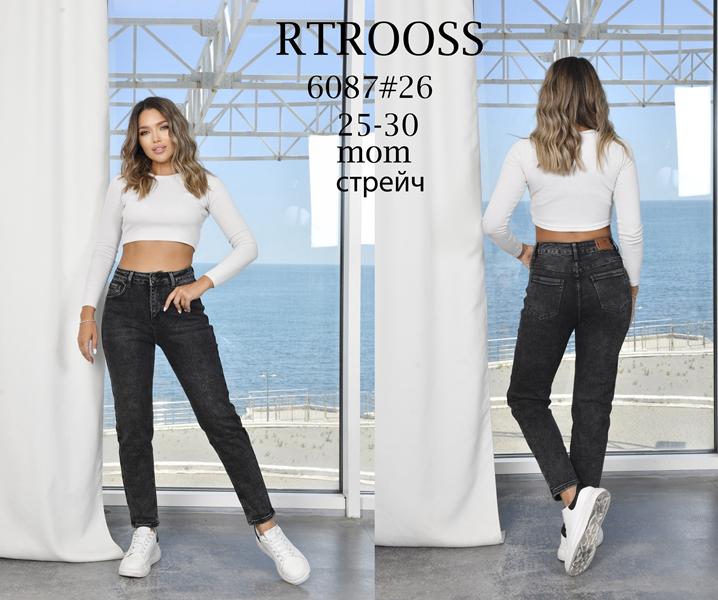 Джинсы Jeans Club (25-30) 6087 d.grey (деми)
