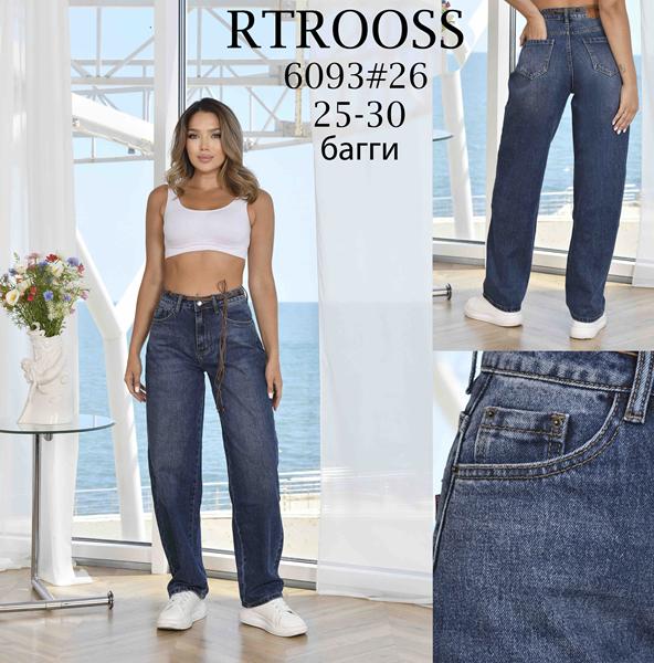 Джинсы Jeans Club (25-30) 6093 blue (деми)