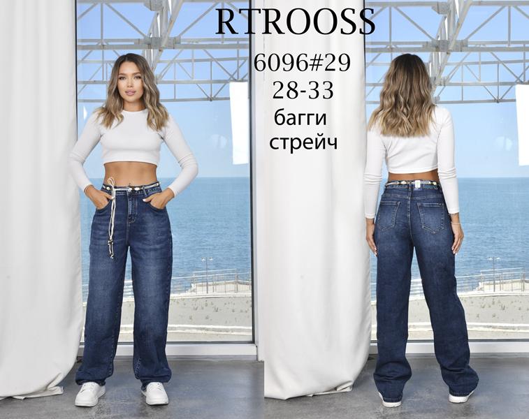 Джинсы Jeans Club (28-33) 6096 blue (деми)