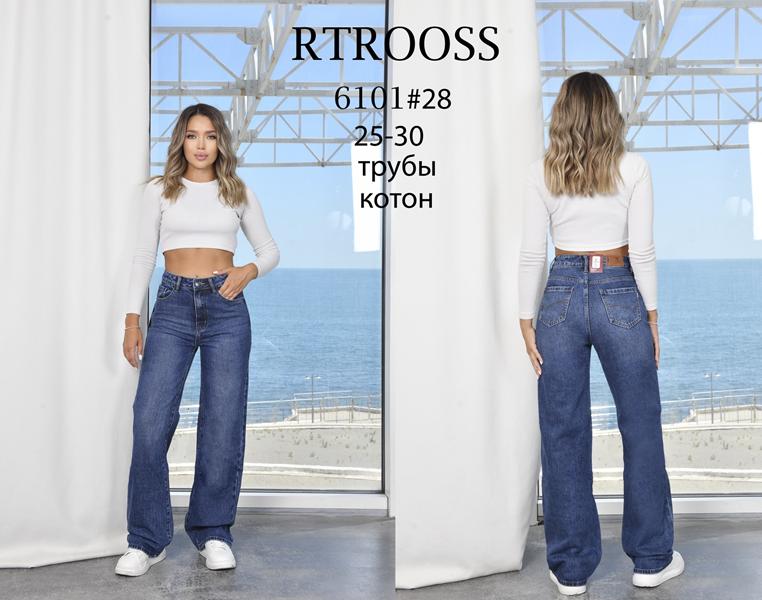 Джинсы Jeans Club (25-30) 6101 blue (деми)