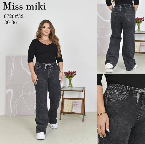 Джинсы Jeans Club (30-36) 6720 d.grey (деми)