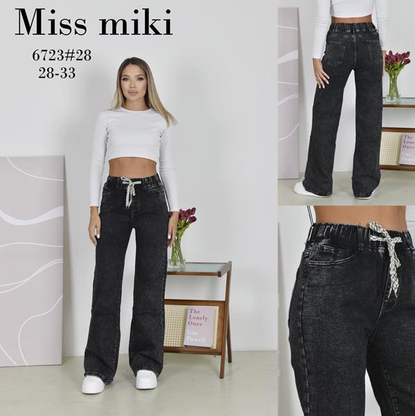 Джинсы Jeans Club (28-33) 6723 black (деми)