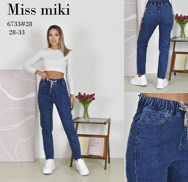 Джинсы Jeans Club (28-33) 6733 blue (деми)