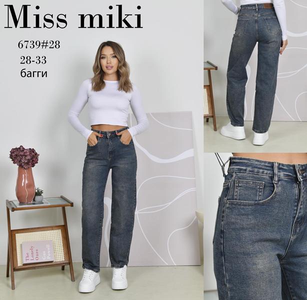 Джинсы Jeans Club (28-33) 6739 navy (деми)