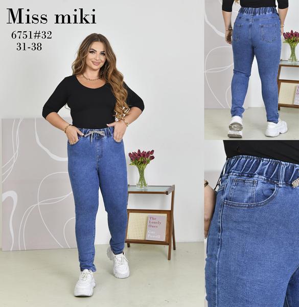 Джинсы Jeans Club (31-38) 6751 l.blue (деми)