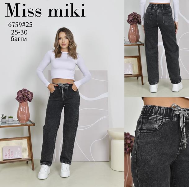 Джинсы Jeans Club (25-30) 6759 d.grey (деми)