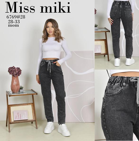 Джинсы Jeans Club (28-33) 6769 d.grey (деми)