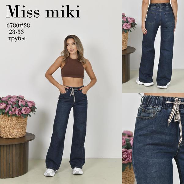 Джинсы Jeans Club (28-33) 6780 navy (деми)