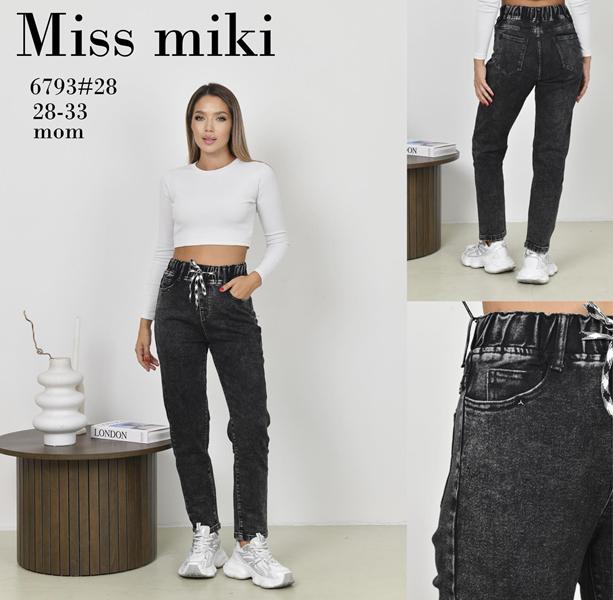 Джинсы Jeans Club (28-33) 6793 d.grey (деми)