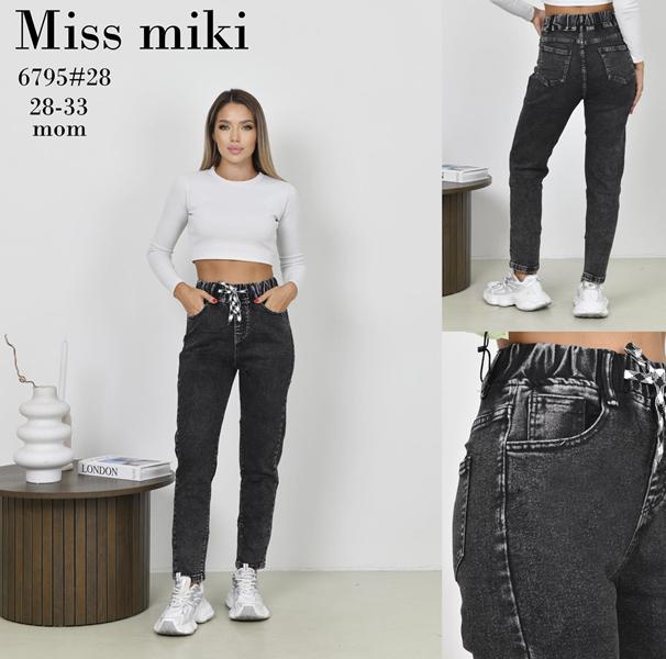 Джинсы Jeans Club (28-33) 6795 d.grey (деми)